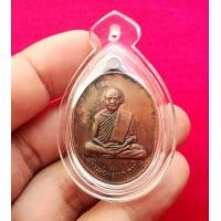 ราคา เหรียญหลวงพ่อทองมา วัดสว่างท่าสี ปี18 (มือสอง) (359208763)