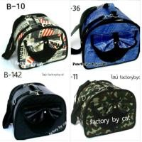 ราคา กระเป๋าใส่ลูกหมา ใส่ลูกแมว ใส่กระต่าย ใส่เม่นแคระ กระเป๋าใส่แกสบี้โต (มือหนึ่ง) (357486844)