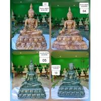 ราคา พระพุทธรูปหินสามกษัตริย์ หยกเขียวน้ำโขง หยกขาวพม่าหน้าตัก 9 นิ้ว12 นิ้ว (มือหนึ่ง) (359876942)