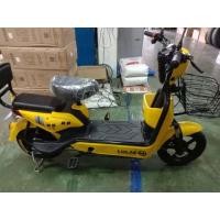 ราคา จักรยานไฟฟ้า (มือหนึ่ง) (357670775)