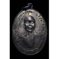 ราคา เหรียญหลวงพ่อคูณ วัดแจ้งนอกปี 12 (มือสอง) (358851485)