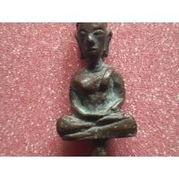 ราคา พระยอดธง (มือสอง) (354620886)