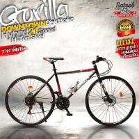 ราคา ส่งฟรี ++++++ Gorilla DOWNTOWN ดิสเบรคจักรยานไฮบริด เกียร์กด21สปีดnateebbike 3590 (มือหนึ่ง) (356218987)