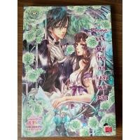 ราคา นิยายแจ่มใสมือสองสภาพดี (มือสอง) (359878925)