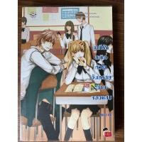 ราคา นิยายแจ่มใสมือสองสภาพดี (มือสอง) (359877565)