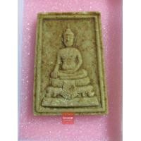 ราคา พระผงสมเด็จพระเจ้าอู่ทอง หลัง ภปร. รุ่นมหาราชา ปี 2516 เนื้อผงน้ำมัน (มือสอง) (359876923)