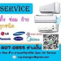 ราคา บริการล้างแอร์ ติดตั้งแอร์ ซ่อมแอร์บ้าน ทุกชนิด (359855698)
