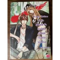 ราคา นิยายแจ่มใสมือสองสภาพดี (มือสอง) (359853642)