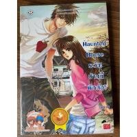 ราคา นิยายแจ่มใสมือสองสภาพดีมาก (มือสอง) (359853626)