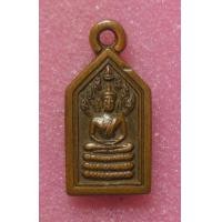 ราคา เหรียญนาคปรก หลวงพ่อเดิม วัดหนองโพธิ์ (มือสอง) (348672939)