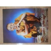 ราคา A36 ภาพโปสเตอร์ รูปหลวงพ่อคูณ วัดบ้านไร่ ขนาด 8นิ้วคูณ 10นิ้ว จำนวน 5 ใบ (มือสอง) (107166594)