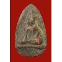 ราคา พระนางกำเเพง กลีบบัว (มือสอง) (355616474)