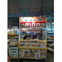 ราคา เซ้ง ร้านสเต็ก พร้อมอุปกรณ์ ครบพร้อมขายได้ทันที (342214384)