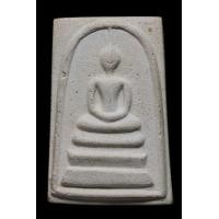 ราคา พระสมเด็จ วัดระฆังรุ่น 100 ปี (มือสอง) (129789585)