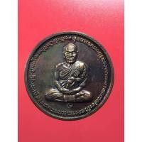 ราคา เหรียญกลมหลังราหู หลวงพ่อมี วัดมารวิชัย “รุ่นสุริยปราคา” ปี2538 เนื้อทองแดงรมดำ (มือหนึ่ง) (359828694)