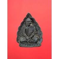 ราคา พระรูปเหมือนใบโพธิ์ หลวงพ่อแพ วัดพิกุลทอง รุ่นแพบารมี 91 พ.ศ.2537 (มือหนึ่ง) (359825898)