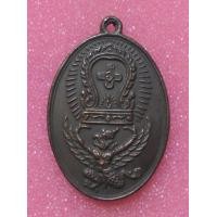 ราคา เหรียญครุฑ หลวงพ่อโอภาสี (มือสอง) (355730987)