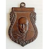 ราคา เหรียญเสมา หลวงพ่อเงิน วัดดอนยายหอม (มือสอง) (359822364)