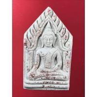 ราคา พระขุนแผน หลวงปู่ทิม วัดพระขาว รุ่นครบ 8 รอบ ปี 2552 เนื้อผง โรยพลอยแดง(ทับทิม) (มือหนึ่ง) (359808455)