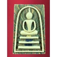 ราคา พระสมเด็จสายรุ้งตะกรุด 3 กษัตริย์ รุ่น ลายเซ็นต์ หลวงพ่อแพ วัดพิกุลทอง พ.ศ.2537 (มือหนึ่ง) (359804554)