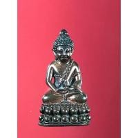 ราคา กริ่งนวเล็ก หลวงพ่อคูณ ปริสุทฺโธ วัดบ้านไร่ นครราชสีมา ครบ 6 รอบ (72 ปี) พ.ศ. 2537 (มือหนึ่ง) (359805431)