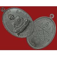 ราคา เหรียญรูปไข่หลวงปู่ทิม วัดละหารไร่ รุ่นเจริญพรบน ปี2517 เนื้อตะกั่วลองพิมพ์ (มือสอง) (335507236)