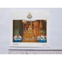 ราคา แสตมป์ที่ระลึกครบรอบ 50 ปี กาญจนาภิเษกครบชุด 5 ใบ (มือหนึ่ง) (350614150)
