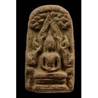 ราคา พระกรุท่าเรือ (มือสอง) (351963732)