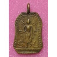 ราคา เหรียญหล่อ ไม่ทราบที่ (มือสอง) (354086866)