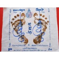 ราคา ผ้ายันต์ รอยเท้า หลวงพ่อคูณ ปริสุทโธ วัดบ้านไร่ นครราชสีมา ปั๊มตราวัด ปี 2551 เเบบสกรีน รุ่นคูณรักษา (มือหนึ่ง) (350955952)