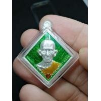 ราคา เหรียญ​ข้าวหลามตัดหลวงพ่อรวย​เนื้อเงินเเท้ลงยาเขียว​ สร้างน้อย​ รุ่นรวยโภคทรัพย์​ปี​63​ โค๊ต​225​ ประกัน​เเท้ ออกวัดช่องเขา (มือสอง) (353958717)