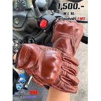 ราคา ถุงมือ Rev'it FGS120 Palmer (มือหนึ่ง) (347759207)