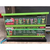 ราคา เคาน์เตอร์ชา กาแฟ มือสอง (359769734)