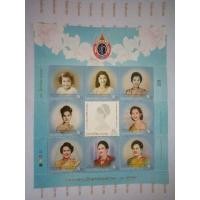 ราคา แสตมป์80 พรรษาพระราชินี เต็มแผ่น (มือหนึ่ง) (348302694)