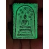 ราคา พระสมเด็จเรืองแสงพิมพ์สมเด็จเก่าพิมพ์พระไกเซอร์ออกวัดพระแก้ววังหน้ามีให้เลือก 2 องค์ (มือสอง) (359639455)