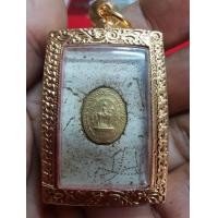 ราคา พระสมเด็จวัดระฆังด้านหลังฝังเหรียญสมเด็จพุฒาจารย์โตพร้อมกรอบทองไมครอน (มือสอง) (359639566)