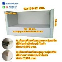 ราคา เตียงเสริมพร้อมนอน3ฟุต (มือหนึ่ง) (353227359)
