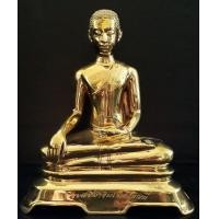 ราคา พระศรีอาริย์ วัดไลย์ (มือสอง) (354616344)