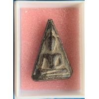 ราคา พระนางพญาหลวงพ่อมุ่ย วัดดอนไร่ ปี251กว่า (มือสอง) (359729209)