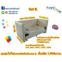 ราคา เตียงเสริมชุดประหยัดพร้อมที่นอนSet B ขนาด3ฟุต (มือหนึ่ง) (352807419)