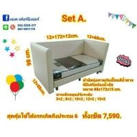 ราคา เตียงเสริม3ฟุตชุดประหยัดขาปรับได้Set Aพร้อมที่นอน (มือหนึ่ง) (352807402)