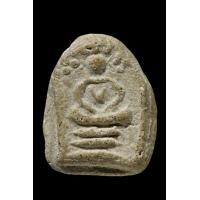 ราคา พระสมเด็จปรกโพธิ์ อกวี (มือสอง) (359730260)