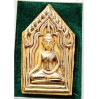 ราคา พระขุนแผนแขนอ่อนหลวงปู่ชื้นวัดญาณเสน (มือหนึ่ง) (359702641)