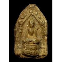 ราคา พระซุ้มยอ (มือสอง) (359680047)