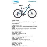 ราคา จักรยานเสือภูเขา Trinx รุ่น M1000E (27.5 นิ้ว) (มือหนึ่ง) (359694803)