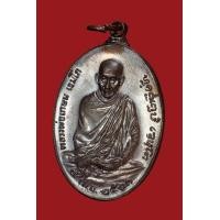 ราคา เหรียญหลวงพ่อเกษม เขมโก หลัง ภปร. ปี 23 (มือหนึ่ง) (359691941)