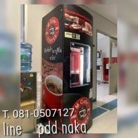 ราคา M cafe ตู้กาแฟหยอดเหรียญอัตโนมัติ (359683552)