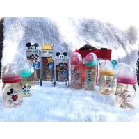 ราคา ขวดนมพีเจ้นสีชา (มือหนึ่ง) (359681438)