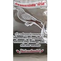 ราคา ดินดำ นกเขาใหญ่ (มือสอง) (335634717)