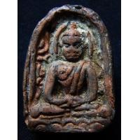 ราคา พระซุ้มกอ 2 หน้า กำแพงเพชร เลี่ยมทองได้เลย AA366019 (มือสอง) (341039326)